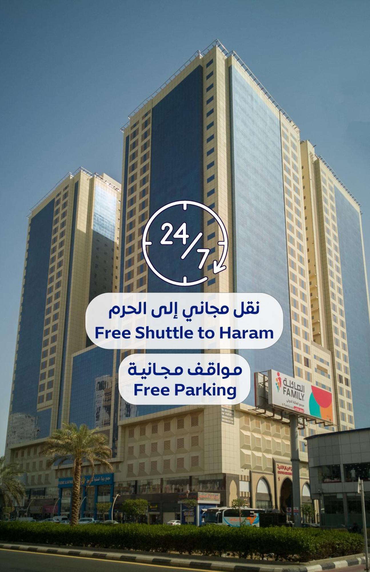 Al Rayyan Makiya Towers Hotel 2 Mekka Exterior foto